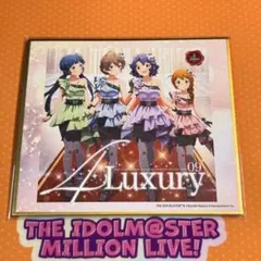 アイドルマスター ミリオンライブ コトブキヤくじ ステージ3 C賞ミニ色紙