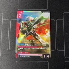 LR バスターガンダム GD01-046 ガンダムカードゲーム