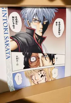 銀魂 名場面 ポスター BOX 完結編 一番くじ ポスターセット ポスター
