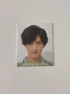 川島如恵留 デタカ2020【まとめ買い可】