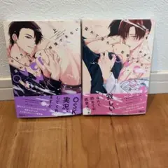溢れて零れて、我慢できない overflow　やまち