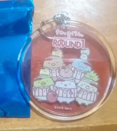 ROUND1　すみっコぐらし　アクリルキーホルダー　集合