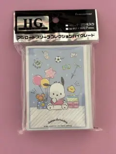 ブシロードスリーブコレクションハイグレード ポチャッコ サンリオキャラクター