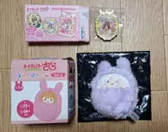 カードキャプターさくら ユエ まとめ売り