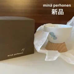 mina perhonen - 新品 未使用 ミナ ペルホネン fu 湯のみ choucho 2個セット mina perhonen - 新品 未使用 ミナ ペルホネン fu 湯のみ