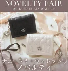 ♡ミシェルマカロン♡ノベルティ チェーンミニウォレット 財布♡