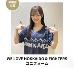 ファイターズ　ユニフォーム