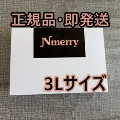 Nmerry エヌメリー おうちブラ ナイトブラ ブラック 3Lサイズ 即発送7