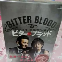 ビター　ブラッドBlu-ray　新品未開封