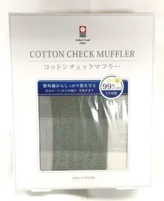 今治タオル　コットンチェックマフラー　グリーン　新品箱入り　半額以下　送料無料