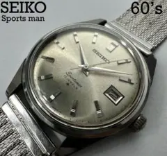 【60’sビンテージ】SEIKO Sportsman スポーツマン