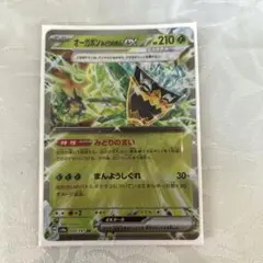 ポケモンカード