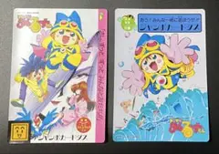 東映アニメフェア91 まじかる☆タルるートくん ジャンボカードダス 2枚セット