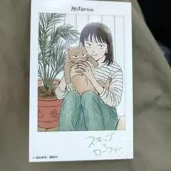 スキップとローファー　みつみ　特典　チェキ　カード　12巻