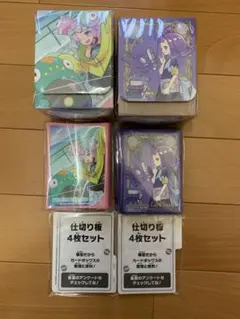 ポケセンセット アセロラ サプライ　ナンジャモ　サプライ　セット　新品未開封