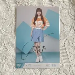 河口夏音　直筆