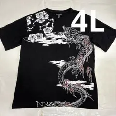 未使用に近い　ビックサイズ 和柄　Tシャツ ブラック　昇龍 半袖 黒　4L