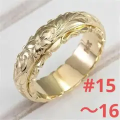 i幸せの守り神☆ハワイアンジュエリー☆幸運☆プルメリア リング 14K 8号 金