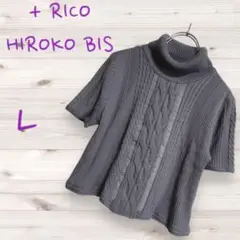 +RICO ヒロコビス 半袖〜五分袖 タートルネック ニットソー 13AR 毛混