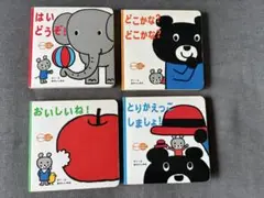 学研　めくるしかけえほん　はいどうぞ　おいしいね　どこかな？どこかな