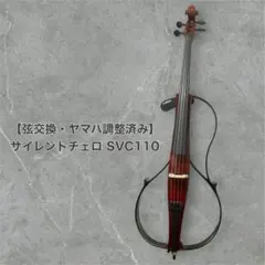 【極美品】サイレントチェロ Silent Cello フルサイズ 2025年最新】サイレントチェロの人気アイテム - メルカリ