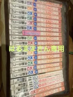 いのちの器 1〜39巻　全巻セット　まとめ売り　漫画　マンガ　全巻 2025年最新】いのちの器 全巻の人気アイテム - メルカリ