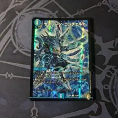 セイレーンコンチェルト　ホイル