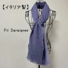 2025年最新】フィルダレニエの人気アイテム - メルカリ