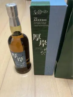 【値下げしました】厚岸 晴明 大寒2022 2本セット 楽天市場】厚岸 ウイスキー 清明の通販