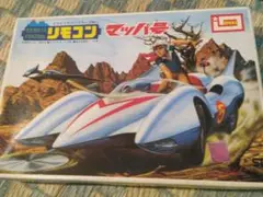 Item thumbnail for item e41cd968-555b-4ac7-a766-280ff967dfc7
