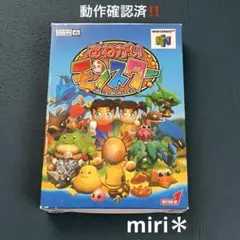 動作確認済‼️Nintendo64 おねがいモンスター　箱付きです‼️