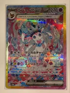 Item thumbnail for item 42f60a3e-1af3-408a-915a-3d24c5bd2cc2