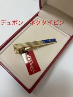 S.T. Dupont ネクタイピン　ネイビー　ゴールド