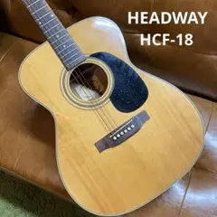 【ケース付】 ヘッドウェイ　HEADWAY　アコースティックギター　HCF-18 2025年最新】headway hcf-18の人気アイテム - メルカリ