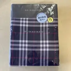2025年最新】BURBERRY 掛け布団カバーの人気アイテム - メルカリ