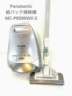 Panasonic 紙パック掃除機 MC-P850W ピンク系色 楽天市場】パナソニック mc p850w 紙パックの通販