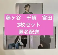 Kis-My-Ft2 Magfact ソロビジュアル盤　千賀　宮田　藤ヶ谷