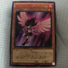 レッドノヴァ　1枚