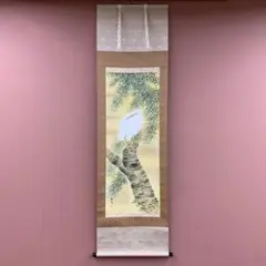 掛け軸 草風 『 四季花 』 絹本 希少 軸装 茶道具 掛軸 美品 です。
