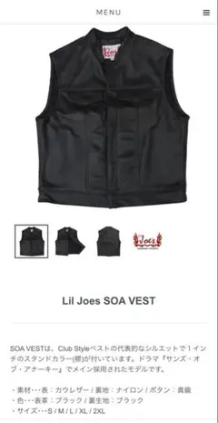 【未使用】Lil Joes Leather リルジョー レザーベスト XL リルジョーレザーベスト Lil Joes Legendary Leathers｜サンズ