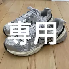 【訳あり】美品 NIKE ナイキ V2K RUN 25㎝