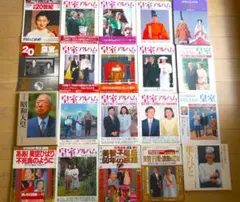 Item thumbnail for item 44f35118-5405-4c83-8092-8952a94aaee6