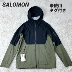 【未使用】現行 サロモン マウンテンパーカー 黒 カーキ 緑 OUTERPATH