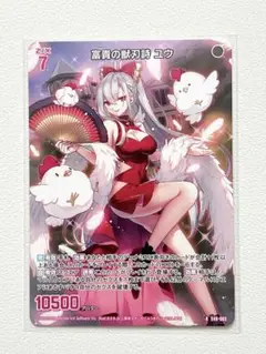Item thumbnail for item 9c175250-a790-42df-8e94-38c4a4d47952