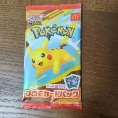 ポケモン プロモカードパック 2枚入り