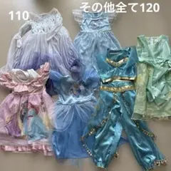プリンセスドレス まとめ売り 110 120