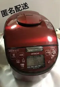 ◆炊飯器 HITACHI RZ-SG10J(R) 5.5合炊き