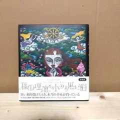 2025年最新】藤田理麻の人気アイテム - メルカリ