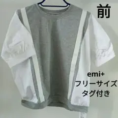 【新品タグ付き】emi+ 五分袖Tシャツ クルーネックカットソー パフスリーブ