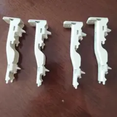 カーテンレールブラケット　4つセット